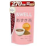 &WELL あずき茶 北海道産 栄養丸ごと 粉末茶 残留農薬検査済 無添加 小豆茶 ノンカフェイン カリウム 含有 100g (1)