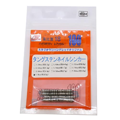 スタジオ100 FECO タングステン ネイルシンカー 3.5g (1/8oz). 4枚目
