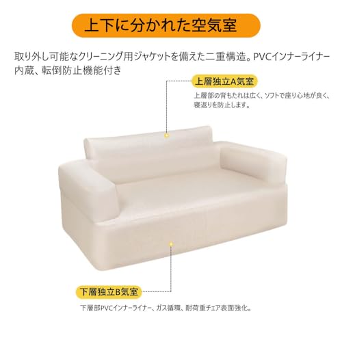 NILoykg& 空気ソファーエアーカウチ 2人掛け