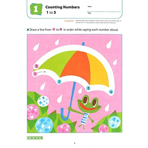 Kumon Are You Ready for Kindergarten? Math Skills (Preschool Workbook), Ages 3-5, 64 pages, activity book