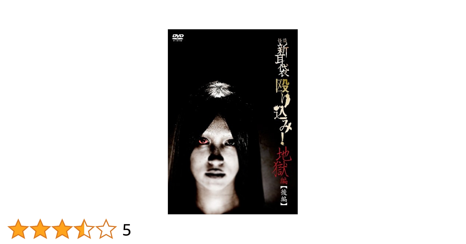 Ｅye    L ove    Y ou      DVD Eye L ove Y ou DVD