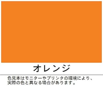 はる オレンジ、グリーン アクリルバインダー Amazon.co.jp: マルマン ルーズリーフ バインダー A5 セプト