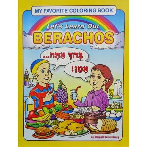 Paperback My Favorite Coloring Book Let's Learn Our Berachos Book
