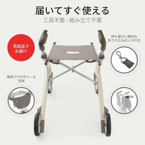 Image of byACRE Carbon Ultralight Rollator Walker, 10.6 lbs, Oyster White, Compact