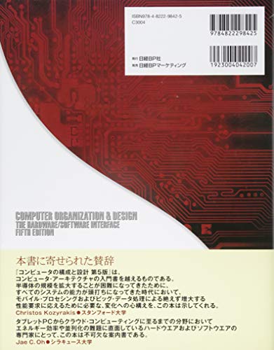 講義動画 2進数の計算 論理値と論理演算 Swk S Log はてな別館