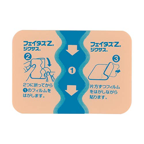 ディズニーで疲れない方法 かなり効く疲れ対策 回復アイテム5選 みなとぶろぐ