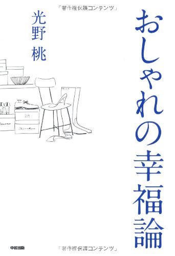 診断を受けない理由と10代に薦めない理由 わたしの図書館 診断を受けない理由と10代に薦めない理由 わたしの図書館
