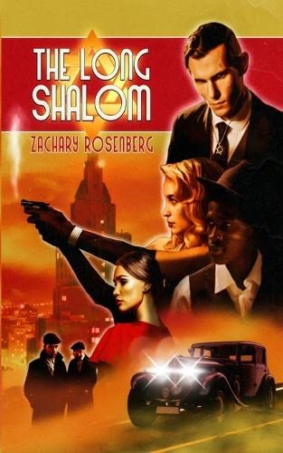 Cover of The Long Shalom