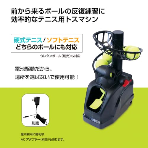 TIGORA テニス トスマシーン用練習ネット