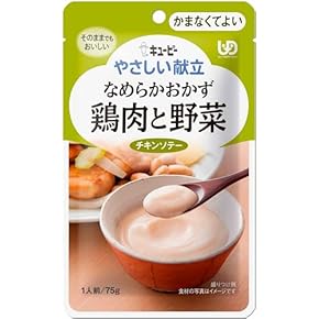 介護食 バランス献立 かまなくてよい おかず 10種×各7袋 計70袋 介護食 バランス献立 かまなくてよい おかず 10種×各7袋 計