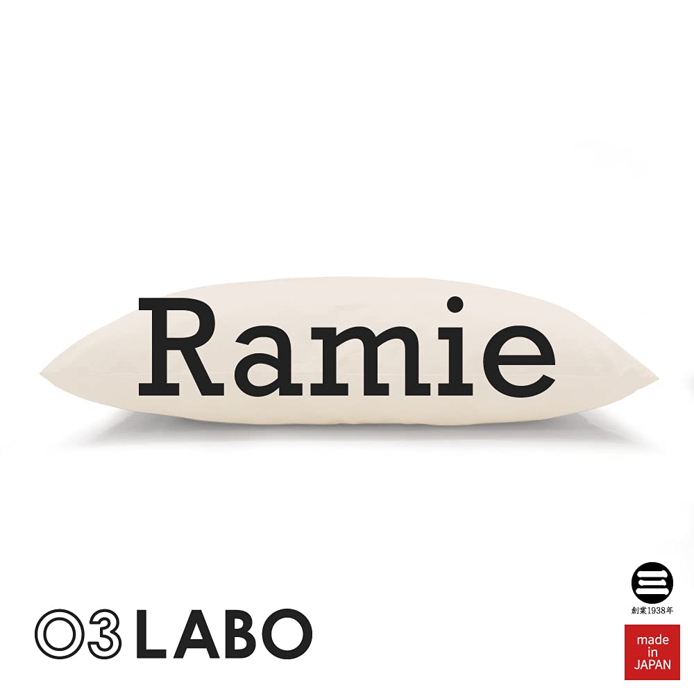 Amazon｜03LABO ふつうのまくら ラミー麻100％ 43×63cm キナリ LB