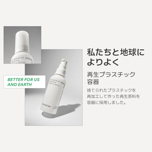 Innisfree my hair moisturizing oil serum 100 ml - Image 7