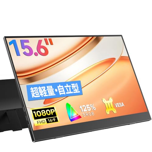 Amazon.co.jp: モバイルモニター 15.6インチ ディスプレイ ポータブル