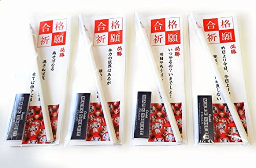 合格祈願 応援 グッズ 文房具 合格 鉛筆 合格鉛筆 セット ごうかく マークシート 【本格派】えんぴつ 必勝 ※励ましの格言付き (金の合格消しゴム1個+太芯マークシート鉛筆1本キャップ付き)8人分セット (8人分セット)