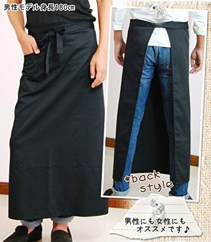 Amazon.co.jp: ギャルソン エプロン ロング カフェ 腰巻き シンプル