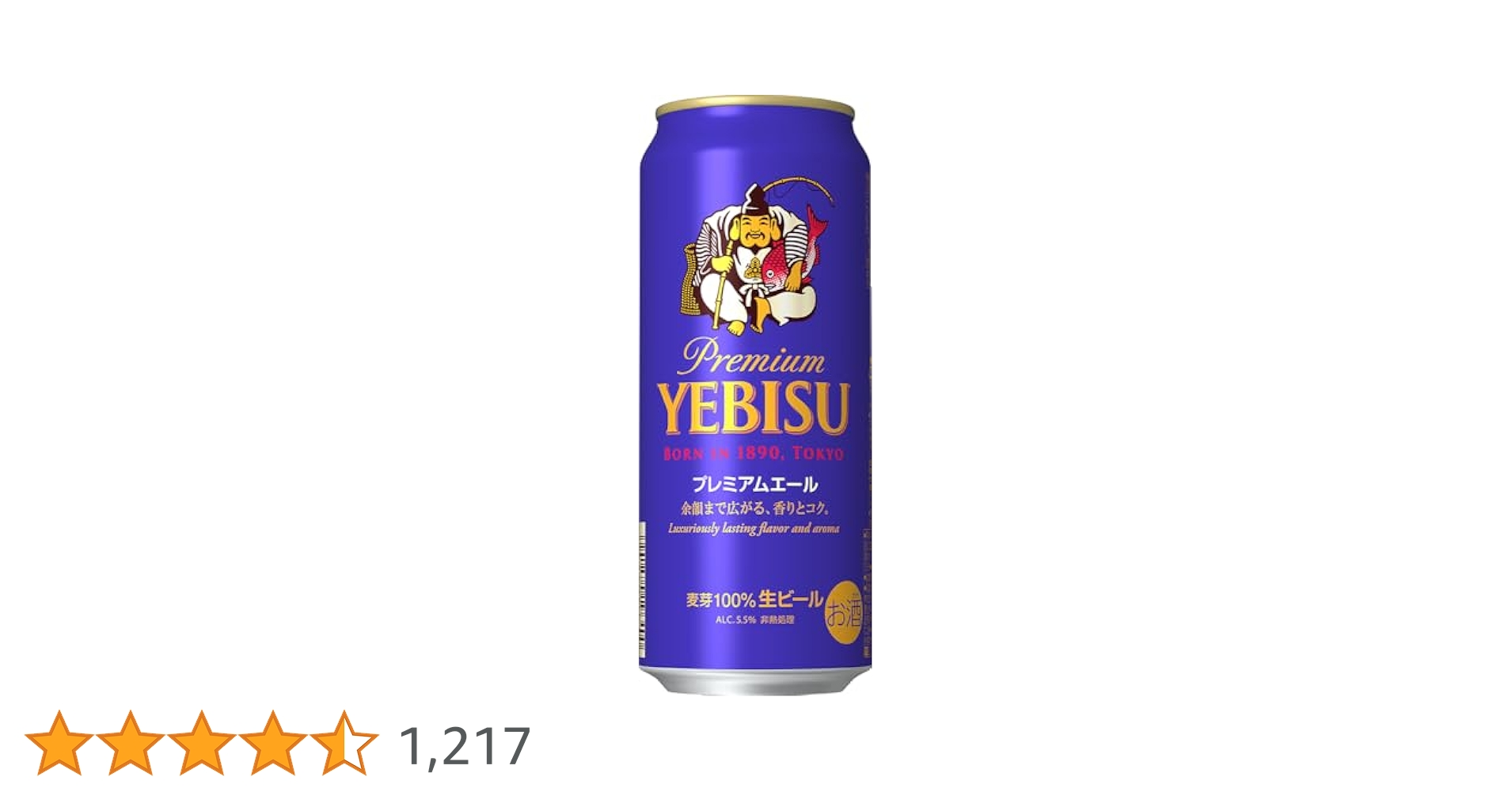 Amazon.co.jp: サッポロ ヱビス プレミアムエール [ ビール