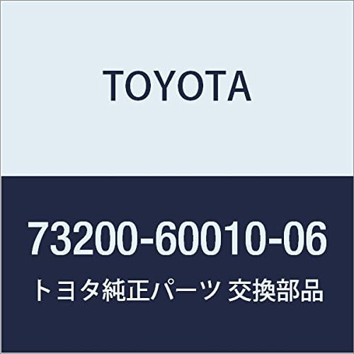TOYOTA (トヨタ) 純正部品 フロントショルダベルト アンカ アジャスタASSY (LIGHT SABLE) ランドクルーザー