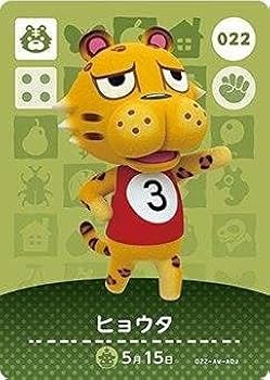 アミーボカード 第1弾 Amazon.co.jp: どうぶつの森amiiboカード 第1弾 (1BOX 50パック