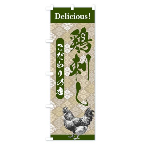 �̂ڂ�� �{�h���E���܂��E�a�� ���M�����[60x180cm ���`�` �W�� AS2U_CR �O�b�Y�v��/GoodsPro