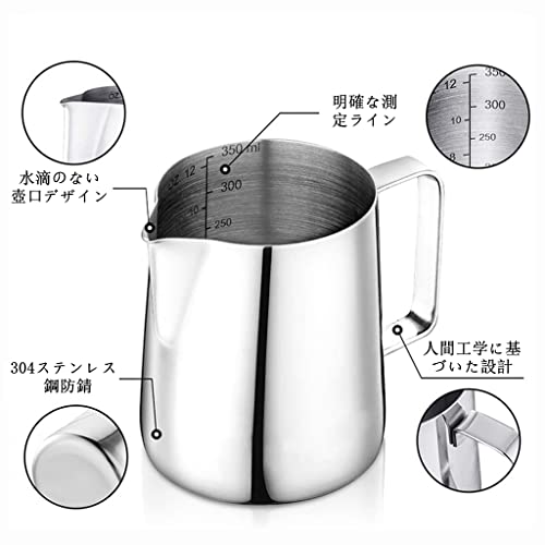 COLOCUP ステンレス製 ミルクジャグ ミルク ピッチャー ステ