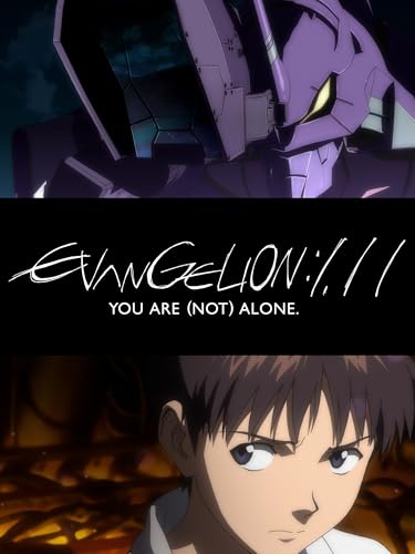 EVANGELION:1.11 YOU ARE (NOT) ALONE.