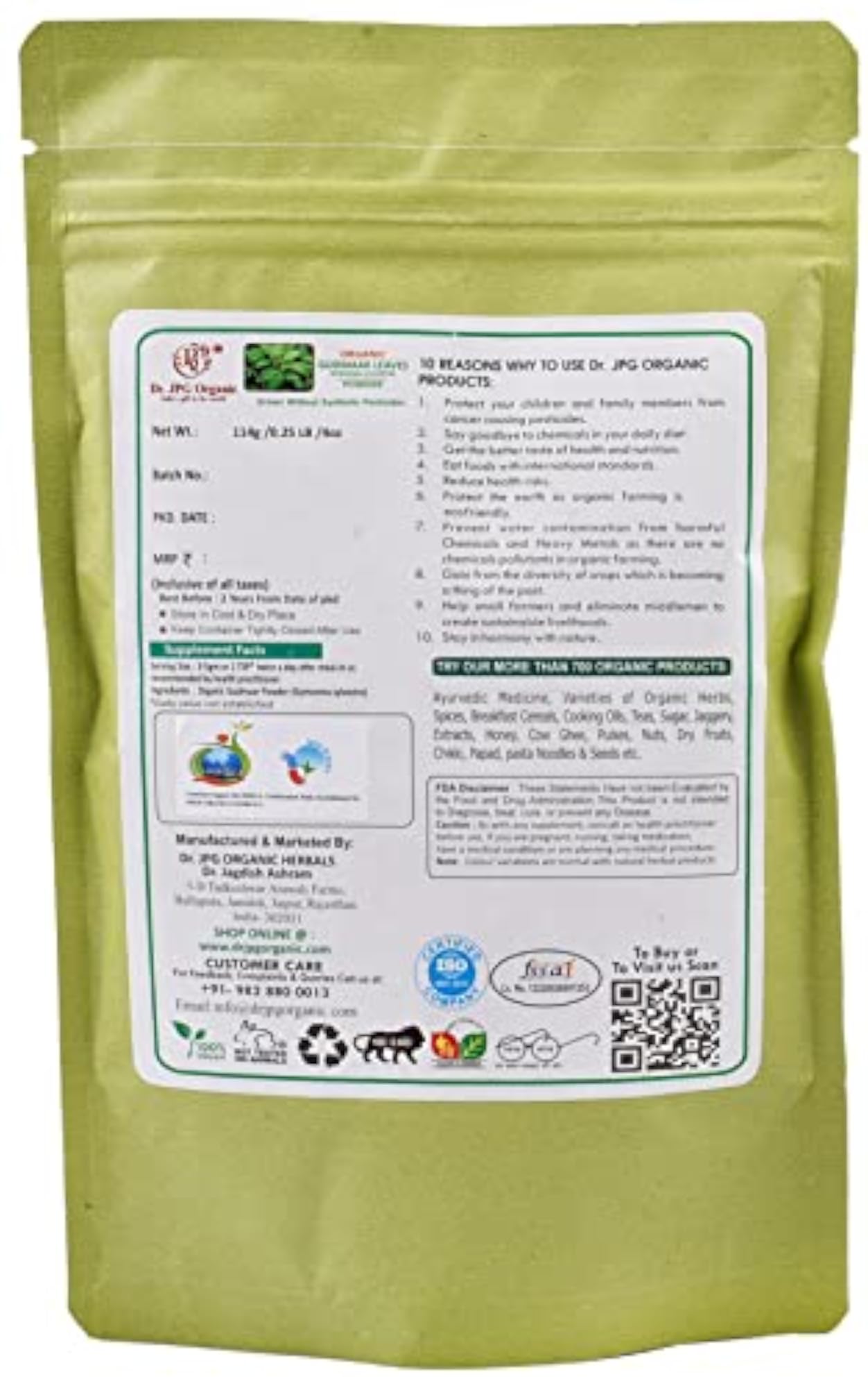Organic Gudmar Leaf Powder, 228g