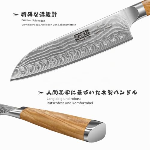 HOSHANHO Damast Santokumesser 18cm, Scharfes Kochmesser mit Olivenholzgriff – Ansicht 4