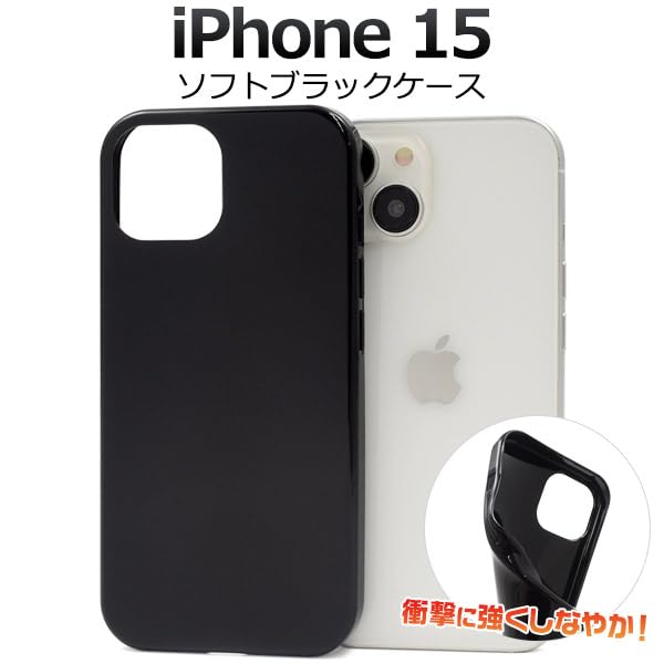 Amazon.co.jp: [ PLATA ] iPhone15 ケース 耐衝撃 TPU ソフトケース 