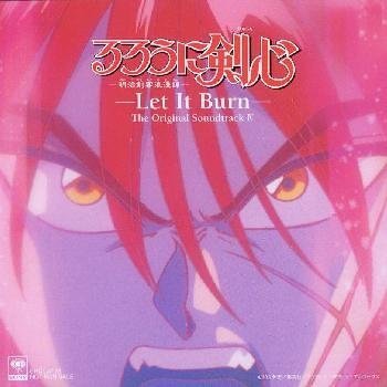 Amazon.co.jp: るろうに剣心 : 明治剣客浪漫譚 ― オリジナル・サウンド