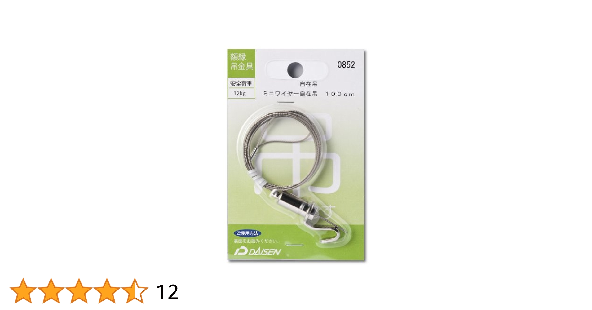 【オリエンタル坊や 大】首振り人形 ハヤシもあるでよver. ディスプレイ店頭用☆カウンター用 週刊新潮 百泉社 夕やけ