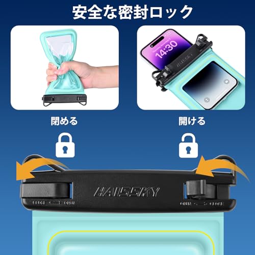 「水に浮く・スポンジ」スマホ 防水ケース LILIYYA：IPX8認証 お風呂 完全防水 携帯 スマホケース すまほ ぼうすい バッグ カバー ポーチ 顔認証 水中撮影 両手解放 ストラップ付き 海 プール 温泉 雪 携帯 ドライバッグ 首かけ 斜め掛け iPhone 16 15 Galaxy Xperia 7"以内に対応 緑
