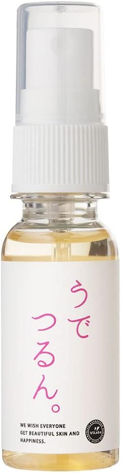 Amazon | うでつるん。二の腕ケア ローション エクストラA 30ml 日本製