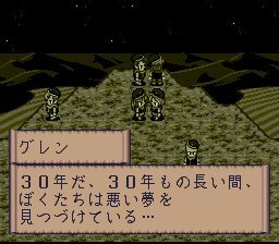 ラストバイブル3の関連画像8