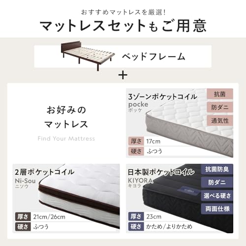 RASIK ベッド セミダブル フレームのみ ブラック シルバー脚 すのこ PVCレザー NOBILIS ノビリス の商品画像 5