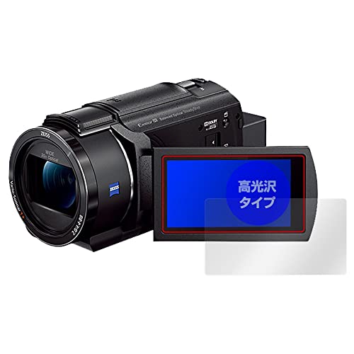 美容液 FDR-AX45A Amazon | ミヤビックス SONY デジタルビデオカメラ ハンディカム FDR