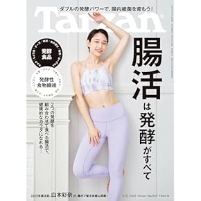 もっと！ Vol.1~8 国内8月7日発売予定】アディダス オリジナルス ZX 1000C 