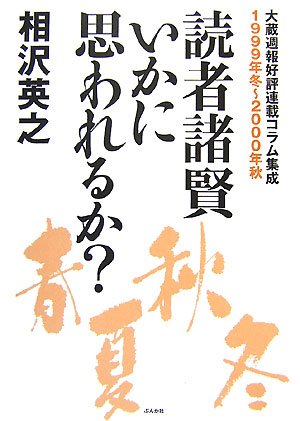Amazon.com: Hideyuki Aizawa: books, biography, latest update