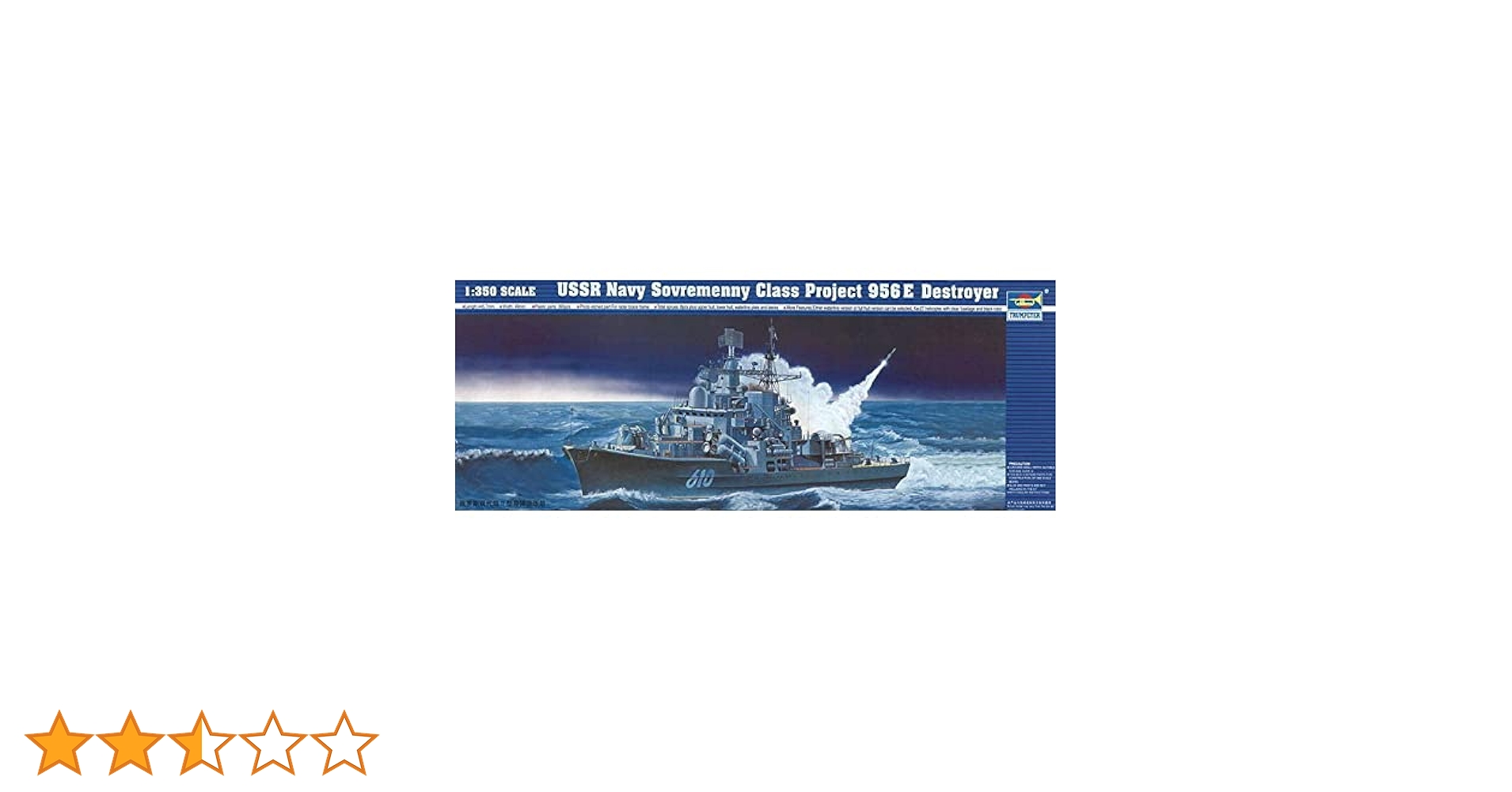 Amazon | トランペッター 1/350 ソビエト ソブレメンヌイ駆逐艦