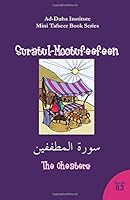Mini Tafseer Book Series: Suratul-Mootufeefeen 1467972657 Book Cover