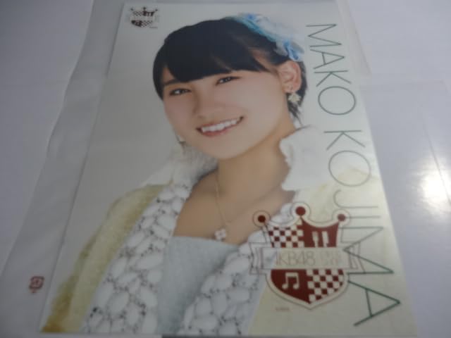 AKB48 Cafe & Shop Raw Photo Poster Vol. 37 Mako Kojima