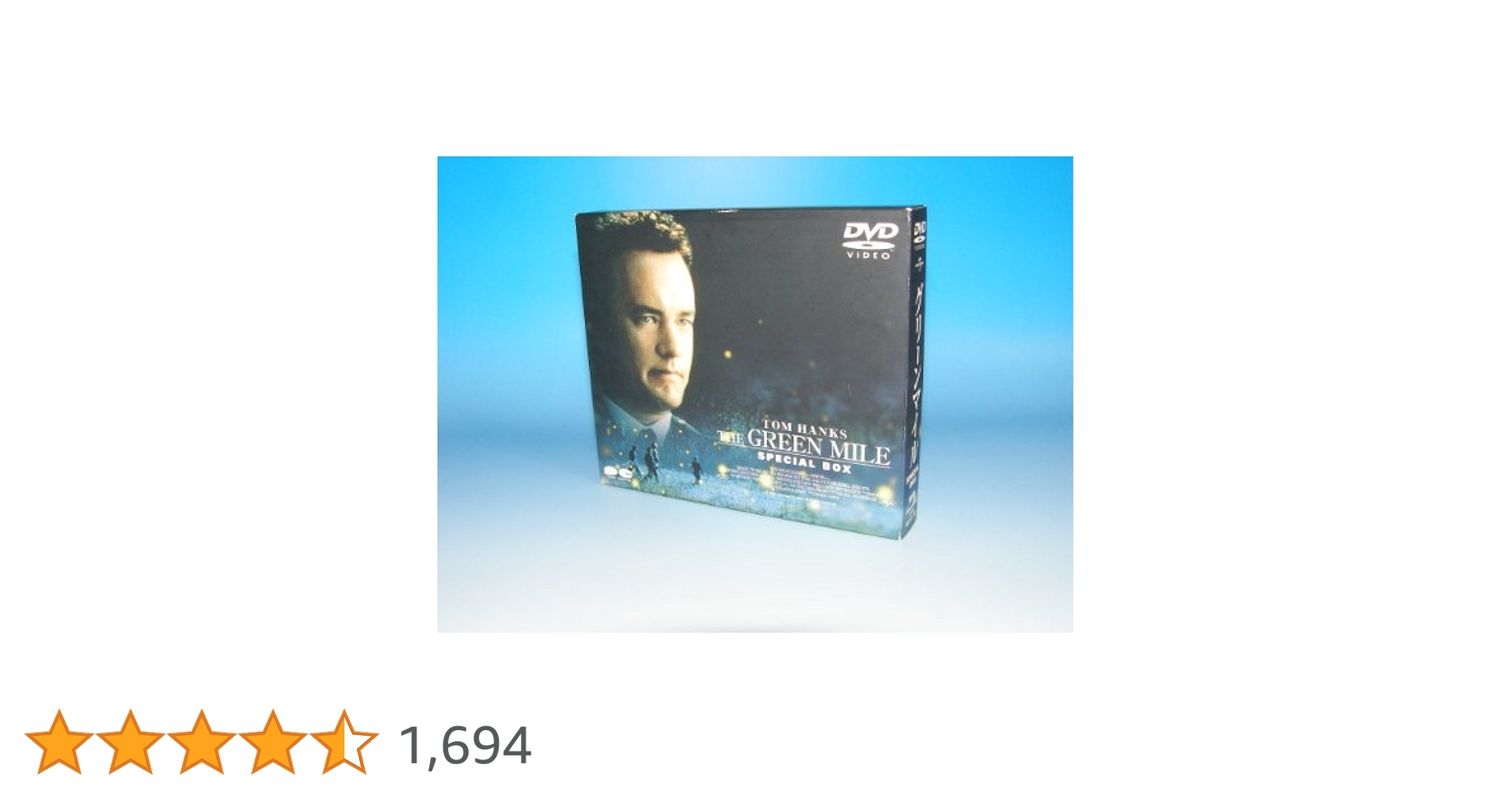 グリーンマイル SPECIAL BOX [DVD] wwzq1cm Amazon.com: グリーンマイル SPECIAL BOX [DVD] : Movies & TV