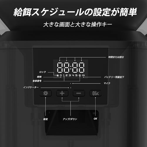 Nityers 自動給餌器 猫 犬用 8L の商品画像 6