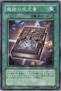 遊戯王　魔術の呪文書 ウルトラ　LE5-004 Amazon.co.jp: 遊戯王カード 魔術の呪文書 TP06-JP010N : ホビー