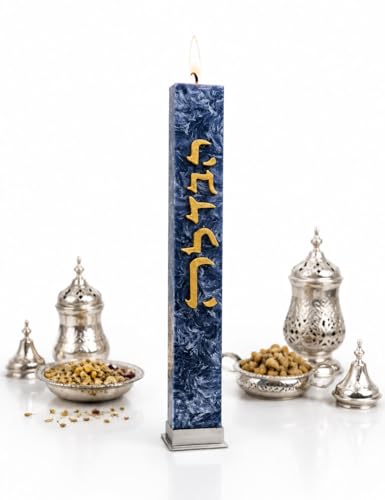 Havdalah Candle Snowflake Grained Marble Design 2 Wick Long Lasting High Quality Judaica Gift (Royal Blue)