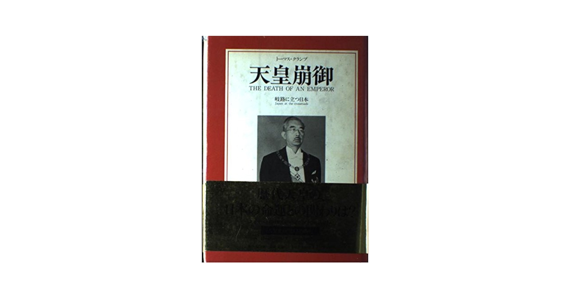 (専用　しゃもご様)日本の伝記/ 世界の伝記　59冊 専用 しゃもご様)日本の伝記/ 世界の伝記 59冊 - メルカリ
