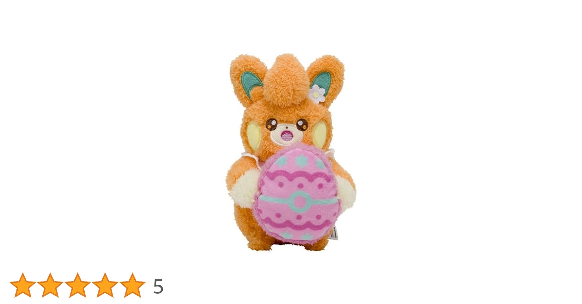 Amazon.co.jp: ポケモンセンターオリジナル ぬいぐるみ Pokémon Yum