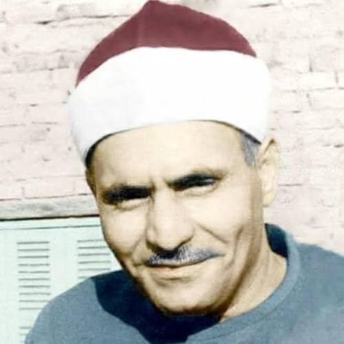 الشيخ كامل يوسف البهتيمي | تلاوة خاشعة لأول مرة ١٩٦٠ | من سورة البقرة