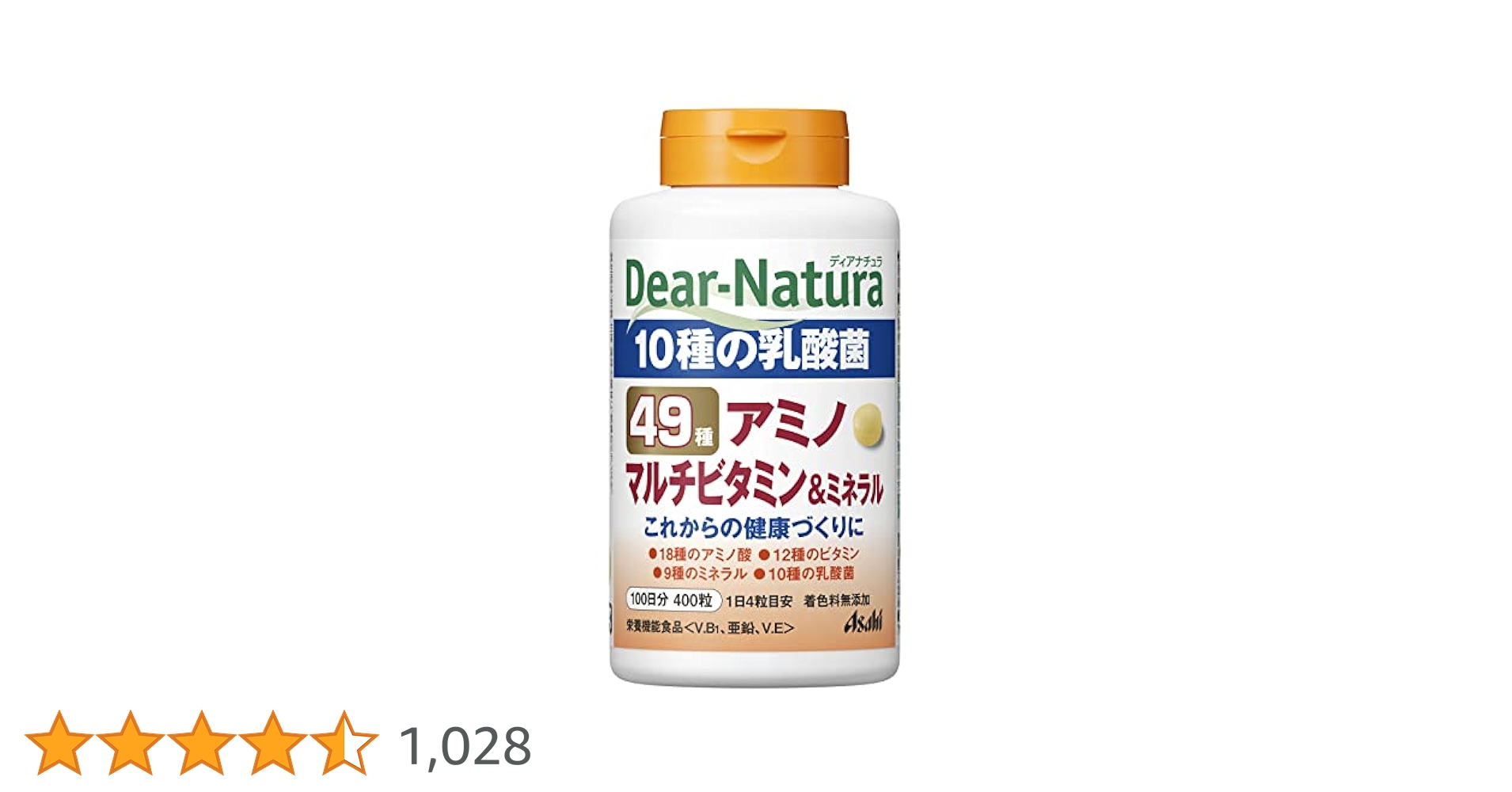 アサヒグループ食品 - ディアナチュラ 49種アミノ マルチビタミン＆ミネラル100日分(400粒)4個 ディアナチュラ 49種アミノ マルチビタミン＆ミネラル 100日分