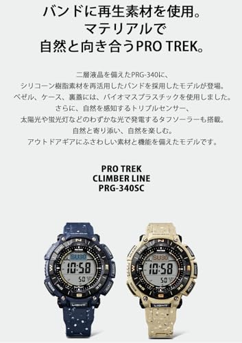 Image of Casio PRG-340 Pro Trek Climber Line Wristwatch, Solar, Biomass Plastic