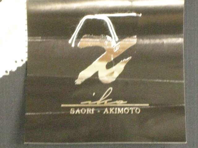 夏物夏帯未使用○秋元沙織里SAORIAKIMOTO○麻○半幅帯半巾帯